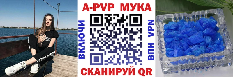 Купить где  Черногорск  Alpha-PVP Соль 