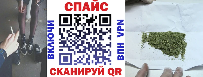 Бутират вода  Купить  Черногорск 
