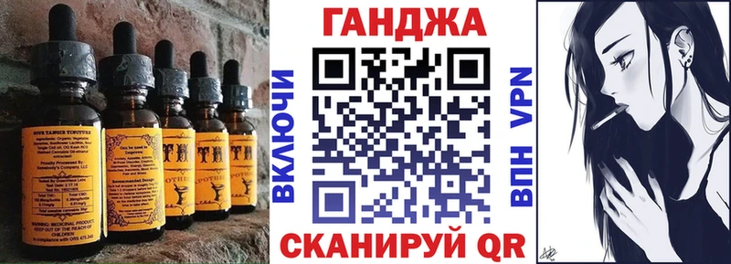 Еда ТГК конопля  Купить  Черногорск 