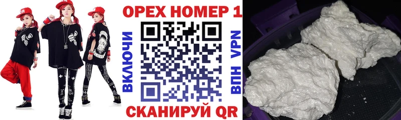 КОКАИН Колумбийский  Купить закладки  Черногорск 
