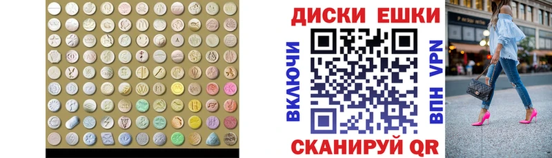 ЭКСТАЗИ Дубай  Купить где  Черногорск 