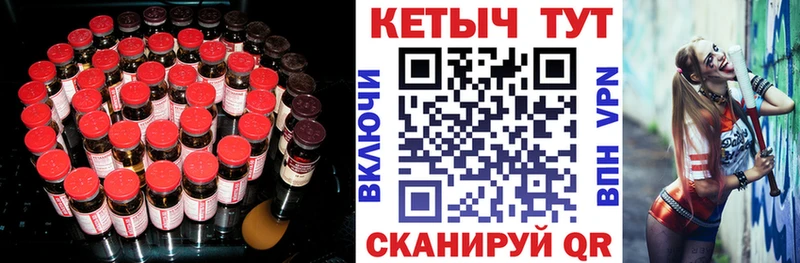 Купить  Черногорск  КЕТАМИН ketamine 