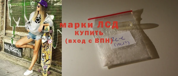 гашик Заволжье