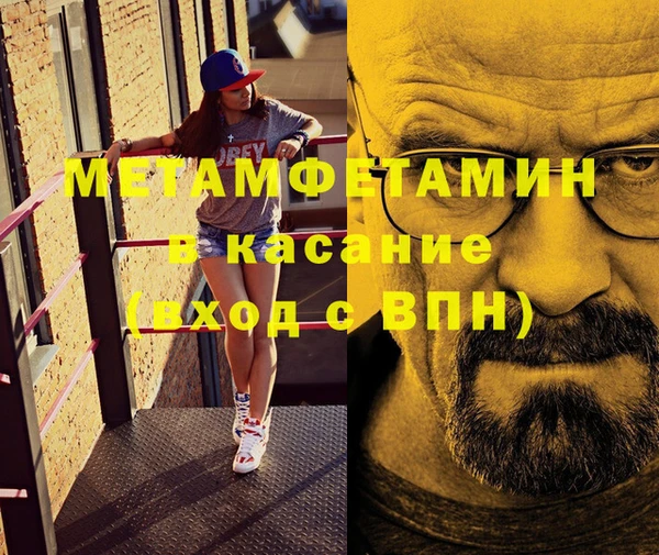кокаин Заволжск