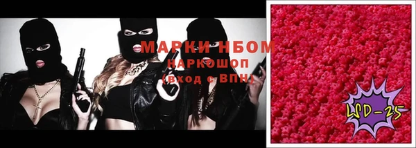 дурь Заводоуковск