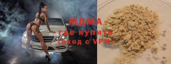 гашик Заволжье