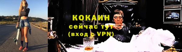 кокаин Заволжск