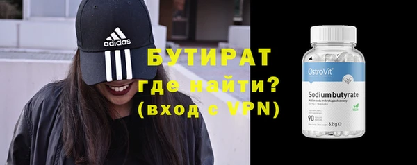кокаин Заволжск