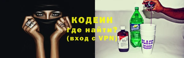 марки nbome Ельня