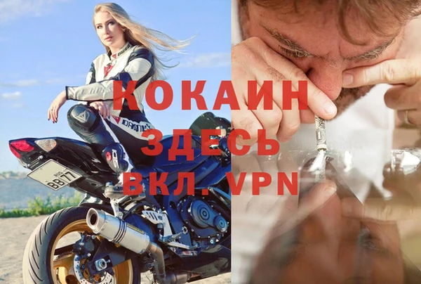кокаин Заволжск
