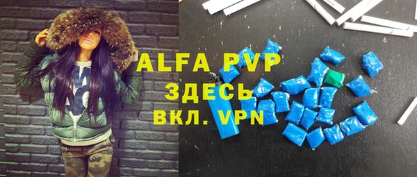кокаин Заволжск