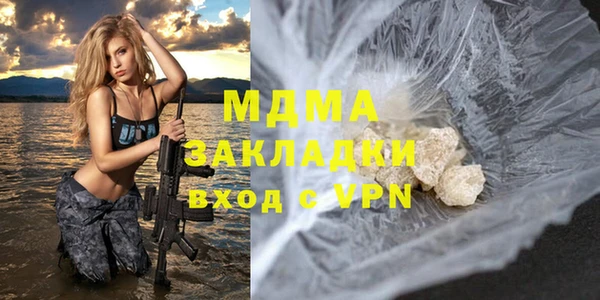 гашик Заволжье