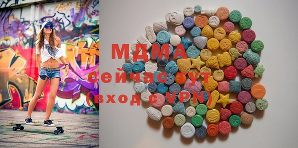 кокаин Заволжск