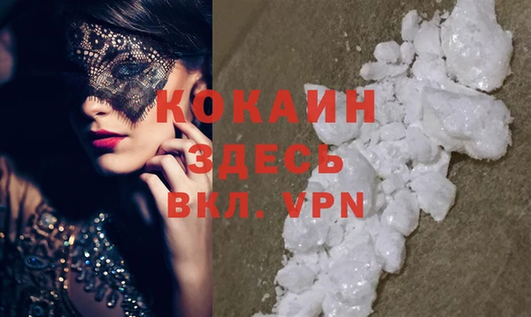 кокаин Заволжск