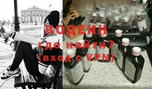 кокаин Заволжск