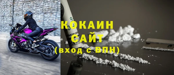 кокаин Заволжск