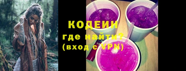 кокаин Заволжск