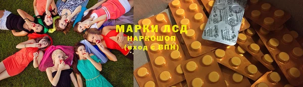 кокаин Заволжск
