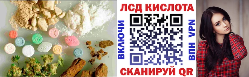 Купить  Черногорск  Лсд 25 экстази ecstasy 