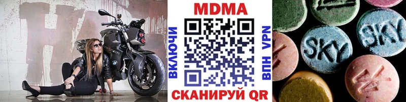 Купить закладки  Черногорск  МДМА молли 