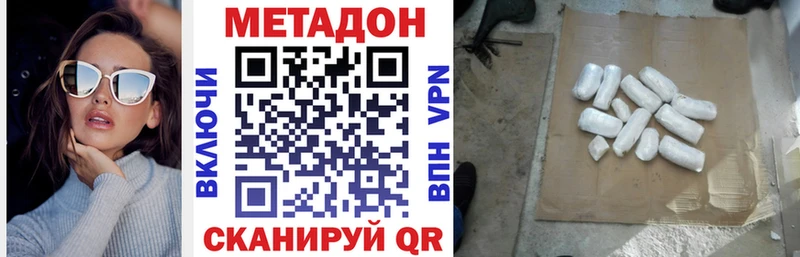 Купить закладки  Черногорск  Метадон мёд 