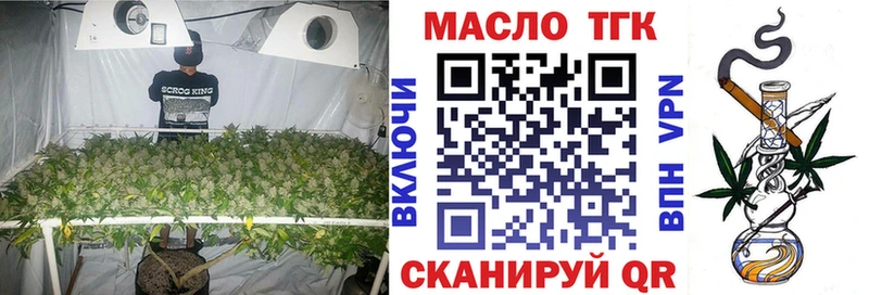 Дистиллят ТГК жижа  Купить где  Черногорск 